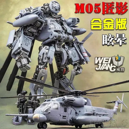 Black Apple Blackout Robot M05 Transformation Toys Vertigo Helicopter Model M-05 Hide Shadow Deformation Action Figure