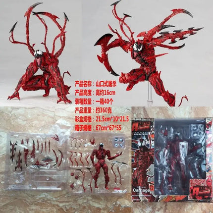 18CM Marvel Avengers Venom Spiderman Captain America Wolverine Hulk Iron Man Groot Thanos Collection Action Figure Hot Toys Kids