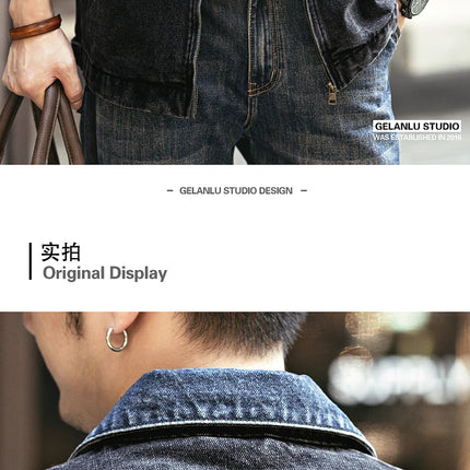 2024 Spring and autumn tide brand American vintage to do old denim coat men casual cargo jacket men