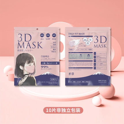Morandi Disposable Face Mask Japanese Style 4-Layer 3DStereo Meltblown Protective Fashion Breathable Mascarilla Dustproof Masque