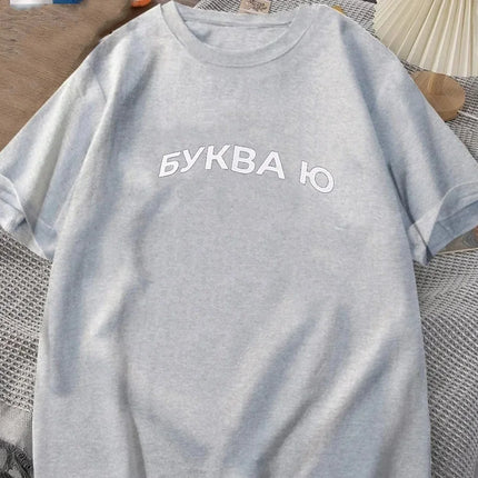Funny БУКВА Ю Russian Ukrain Inscription Letter Tee Summer Women T-Shirts Girl Aesthetic Print Casual Loose Clothes Lady Tshirt