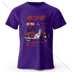 Purple / S