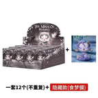 13PCS Whole Set