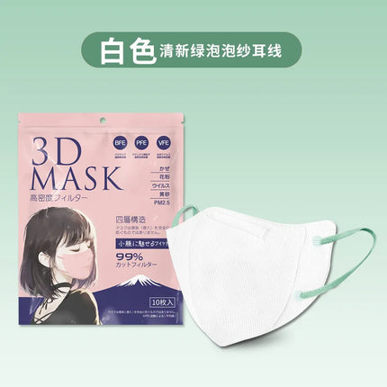 Morandi Disposable Face Mask Japanese Style 4-Layer 3DStereo Meltblown Protective Fashion Breathable Mascarilla Dustproof Masque