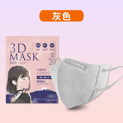 Morandi Disposable Face Mask Japanese Style 4-Layer 3DStereo Meltblown Protective Fashion Breathable Mascarilla Dustproof Masque