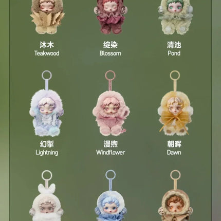 2025 Original Skullpanda Light Weaving Garden Series SP Vinyl Face Plush pendent doll blind box Mystery Box Collection Toys Gift