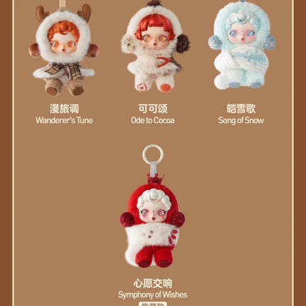 Skullpanda Winter Music Series Blind Box Pendant Plush Doll Mystery Box Toys Cute Action Figure Pendent Ornament Gift