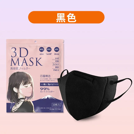 Morandi Disposable Face Mask Japanese Style 4-Layer 3DStereo Meltblown Protective Fashion Breathable Mascarilla Dustproof Masque