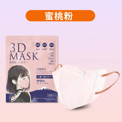 Morandi Disposable Face Mask Japanese Style 4-Layer 3DStereo Meltblown Protective Fashion Breathable Mascarilla Dustproof Masque