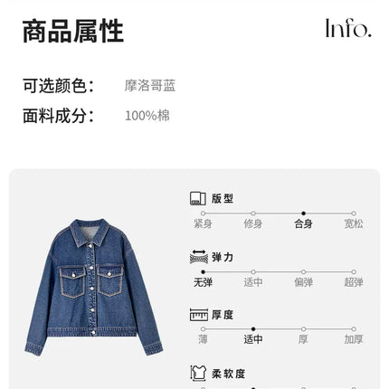 SENTUBILA Embroidery Cotton Denim Jackets for Women 2025 Spring Casual Short Denim Coat Female Long Sleeve Outerwear W43W56028