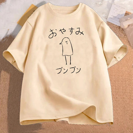 Oyasumi Punpun Duck Tshirt Anime Cartoon Cotton Short Sleeve Women's Tee Shirt Casual O Neck Tee Shirt Kawaii Girls Tops