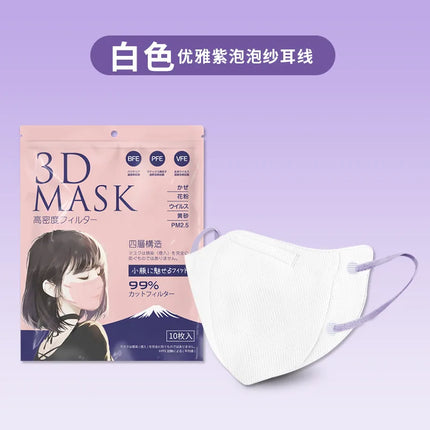 Morandi Disposable Face Mask Japanese Style 4-Layer 3DStereo Meltblown Protective Fashion Breathable Mascarilla Dustproof Masque